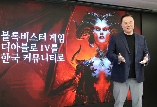 로버트 리 블리자드 엔터테인먼트 코리아 사장이 30일 서울 조선 팰리스 강남에서 열린 미디어 간담회에서 발표하고 있다. 블리자드 제공